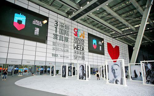 第31届深圳国际家具展在深圳会展中心盛大开幕