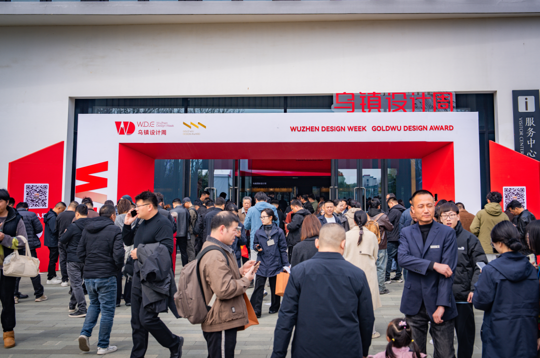 在江南,寻一回「自在」:2026乌镇国际设计周圆满落幕
