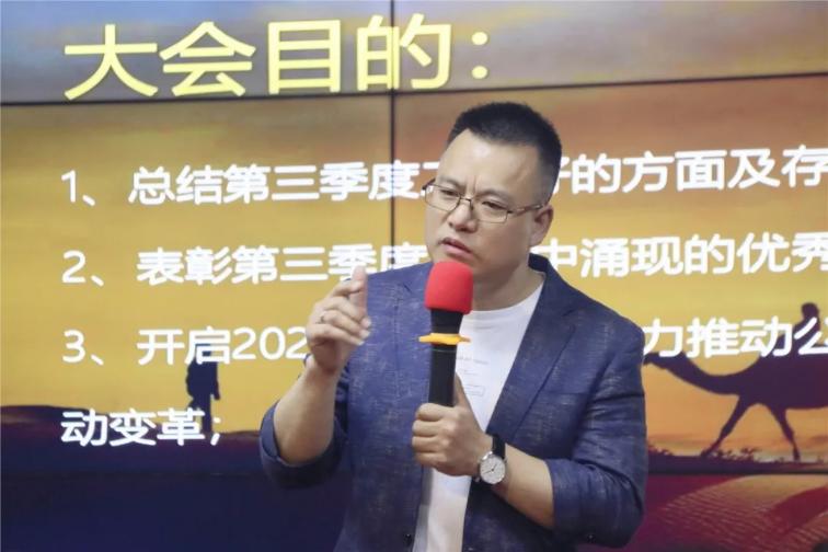 2020乔金斯第四季度启动大会圆满落幕！