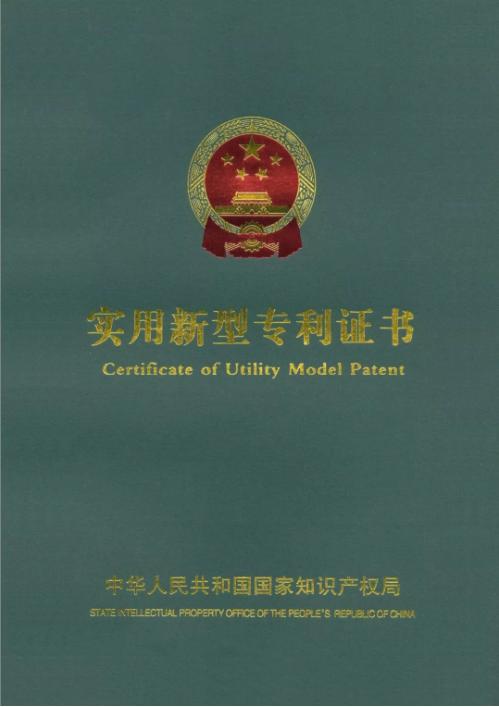 SACUCCI 技术专利 | 首席公馆三层实木，推动环保与品质升级