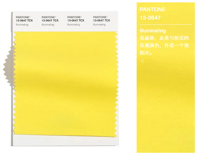 御豪家居 | 将Pantone2021年度色带入你的家中