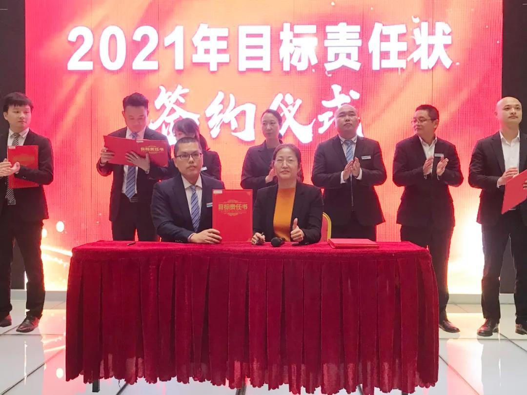 喜盈门 | 2021全力以赴，勇攀高峰—喜盈门3月大晨会顺利举行！