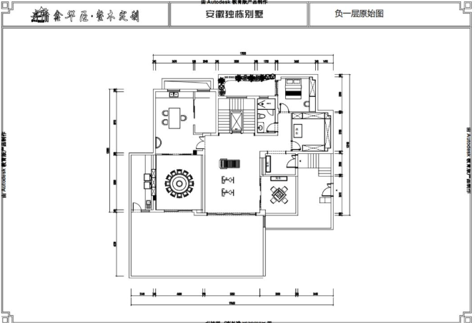 鑫华匠