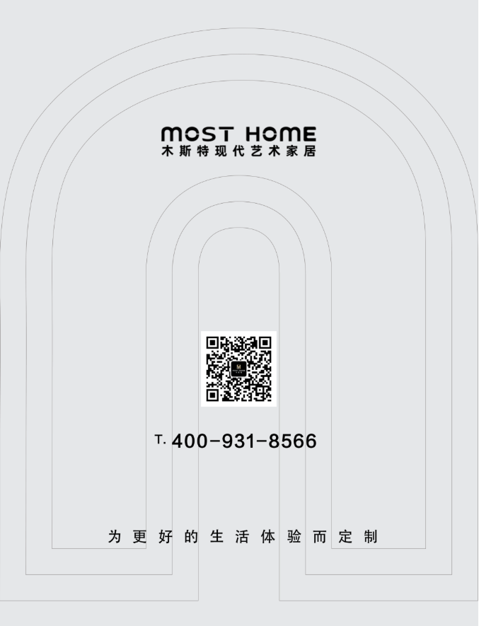 MOST HOME |留白，给生活舒缓的节奏