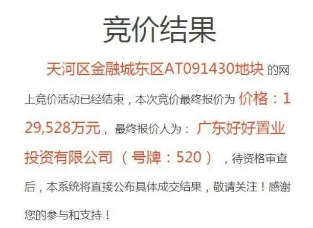 索菲亚20亿、欧派15亿、尚品宅配15亿、好莱客13亿，定制家居大手笔投建总部大楼为哪般？