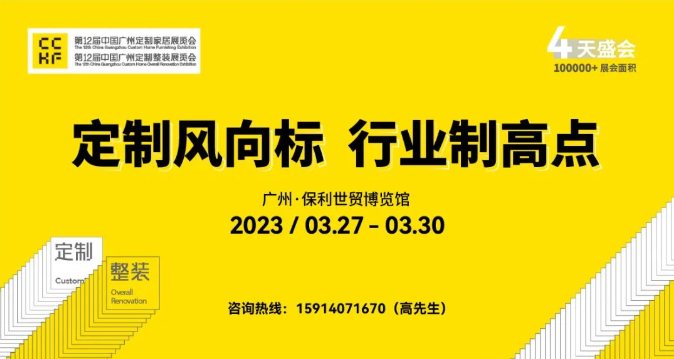 万众瞩目的舞台来了！金定奖入围产品展区揭晓