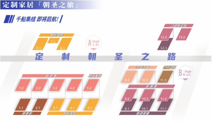 CBD Fair | 2023中国建博会（广州）将为行业开启“定制朝 圣之旅”！