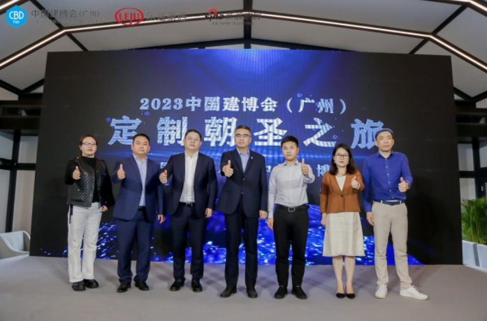 CBD Fair | 2023中国建博会（广州）将为行业开启“定制朝 圣之旅”！