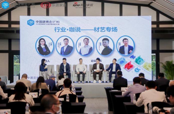 CBD Fair | 2023中国建博会（广州）将为行业开启“定制朝 圣之旅”！