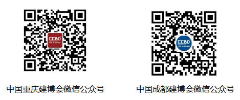 官宣|2023首届CCBD中国·重庆建博会10月举办 推动成渝地区建装业一体化发展