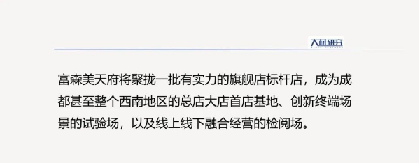 家居行业观察：一种新的商业模式，正加速赶来