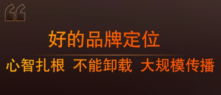 为什么说家居品牌定位“年轻”“潮”上一定会失败？