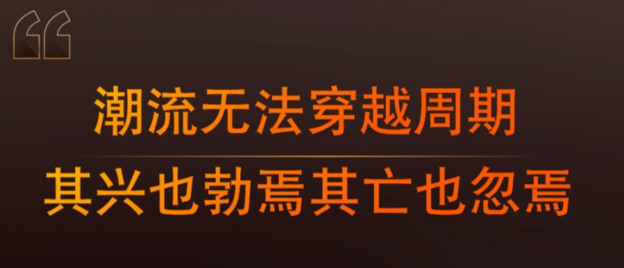 为什么说家居品牌定位“年轻”“潮”上一定会失败？