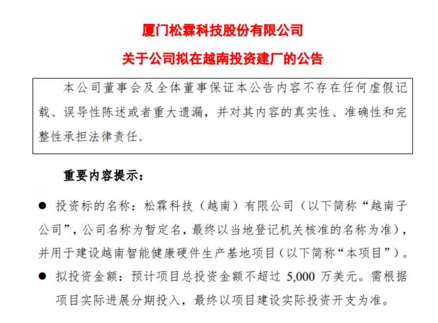 中国卫浴企业加快进军越南市场，将面临什么挑战？