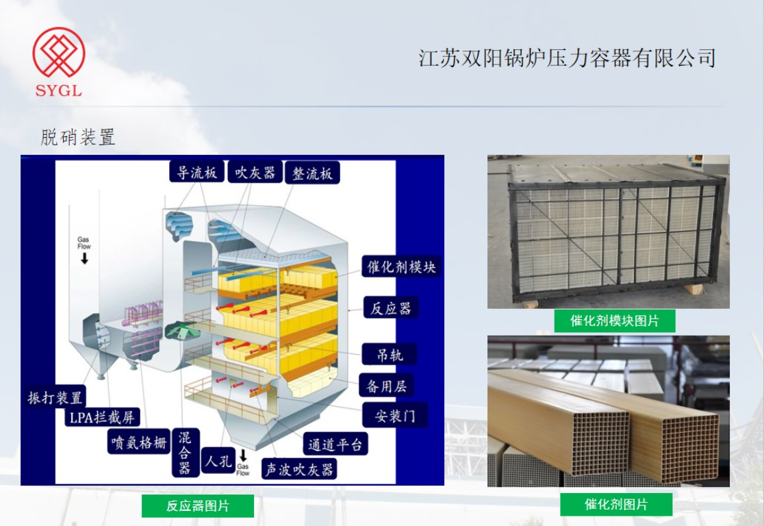 沭阳召开板材行业整治提升工作培训会