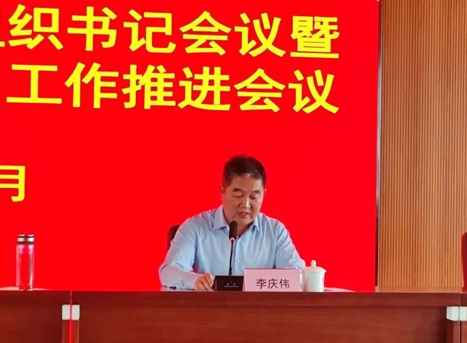 南康区召开现代家具产业链党组织书记会议暨党建引领“油改水”工作推进会议