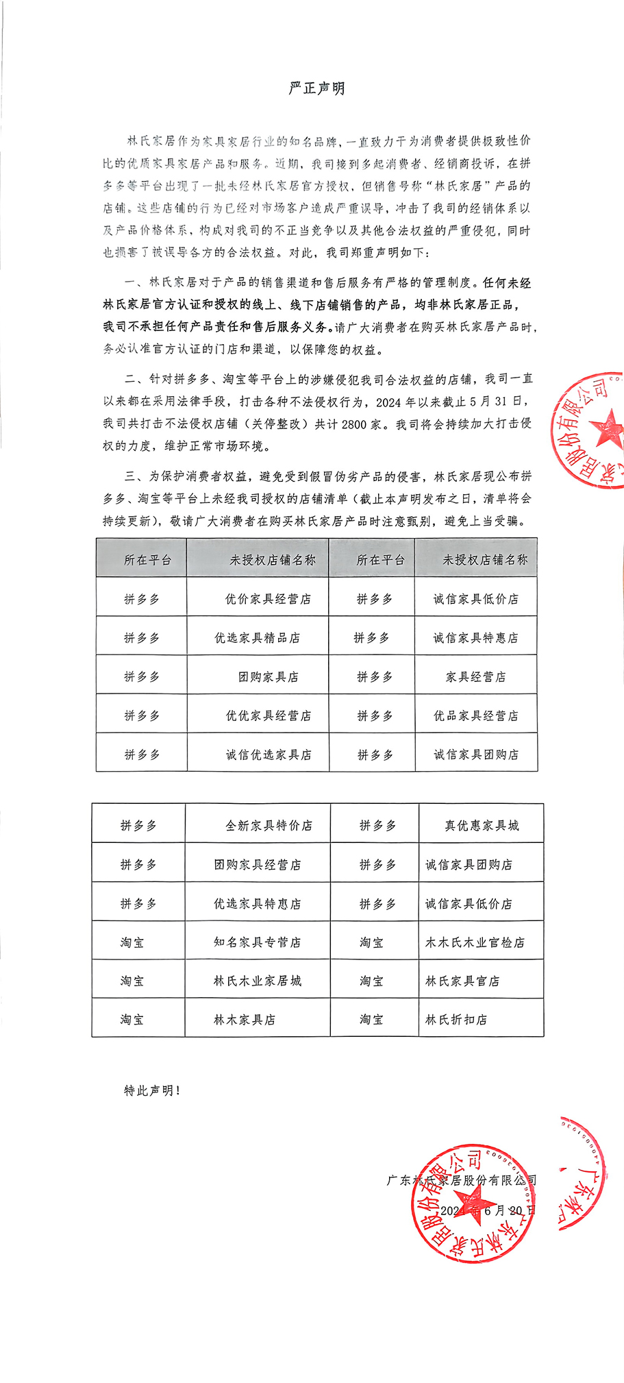 微信图片_20240701183143.png