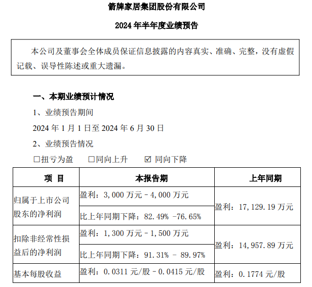 微信图片_20240709170905.png