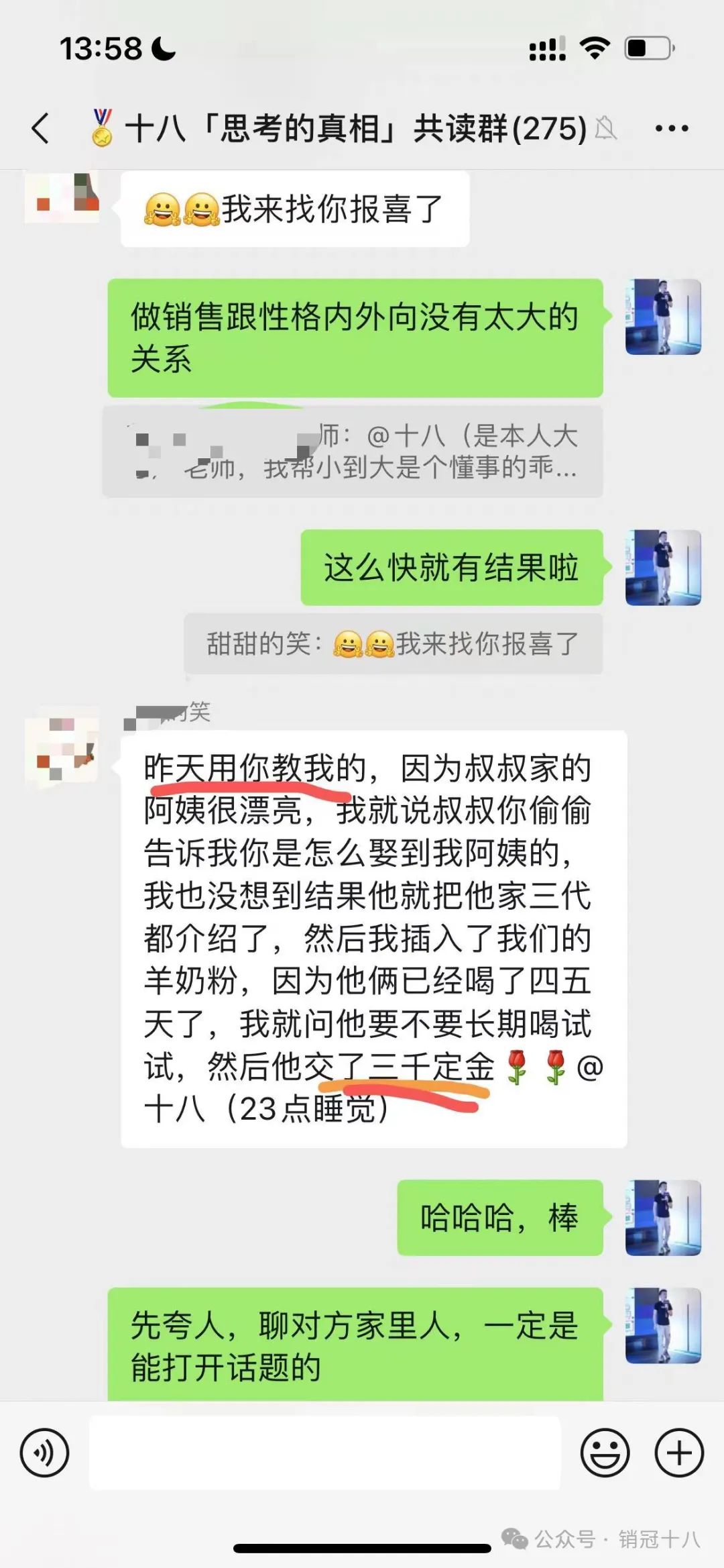 微信图片_20240818094028.jpg