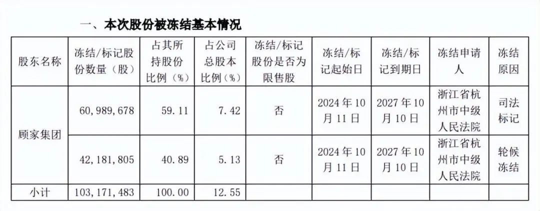 微信图片_20241021195722.jpg