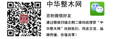 两木地板企业因甲醛释放量不合格登黑榜 