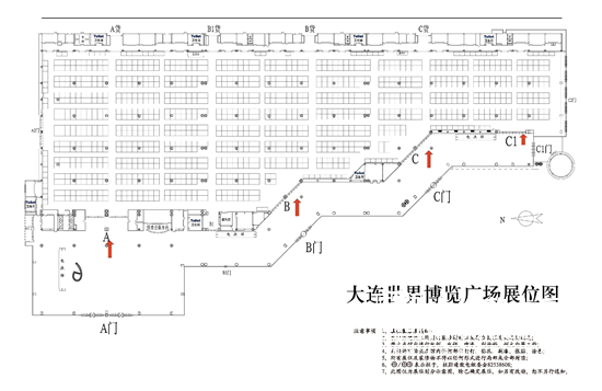 第二十二届中国国际家具（大连）展览会 