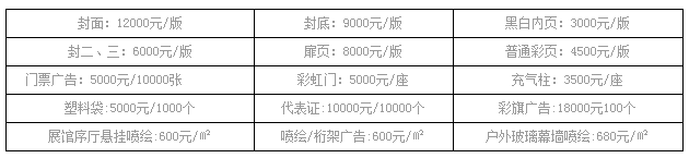 2018中国（重庆）进口木材暨木制品展览会 