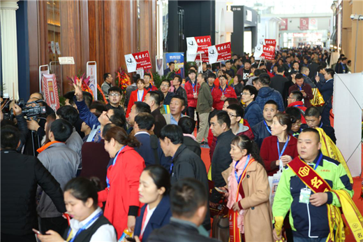 第五届中国国际集成定制家居展览会 