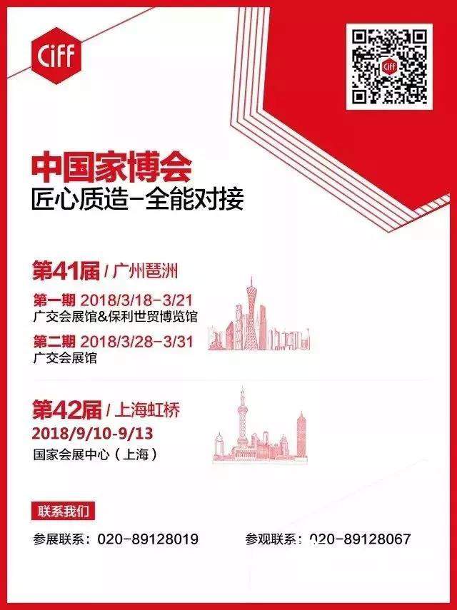 2018中国建博会（上海）圆满落幕！明年3月虹桥再会！ 