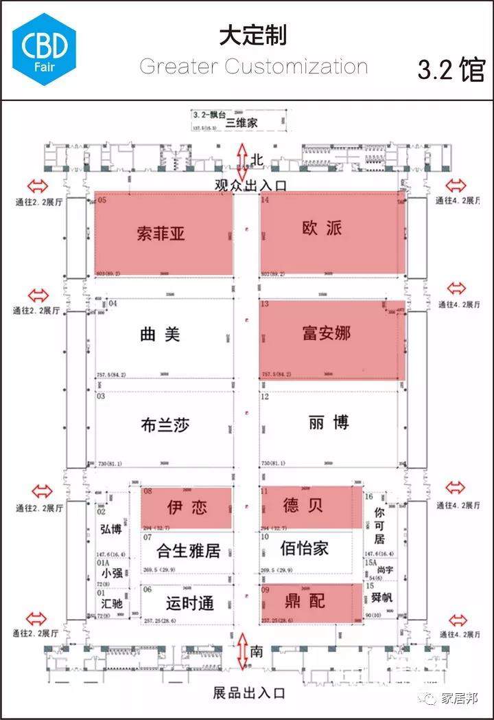 2018广州建博会泛定制行业诚意推荐名单！12个馆60个品牌！ 