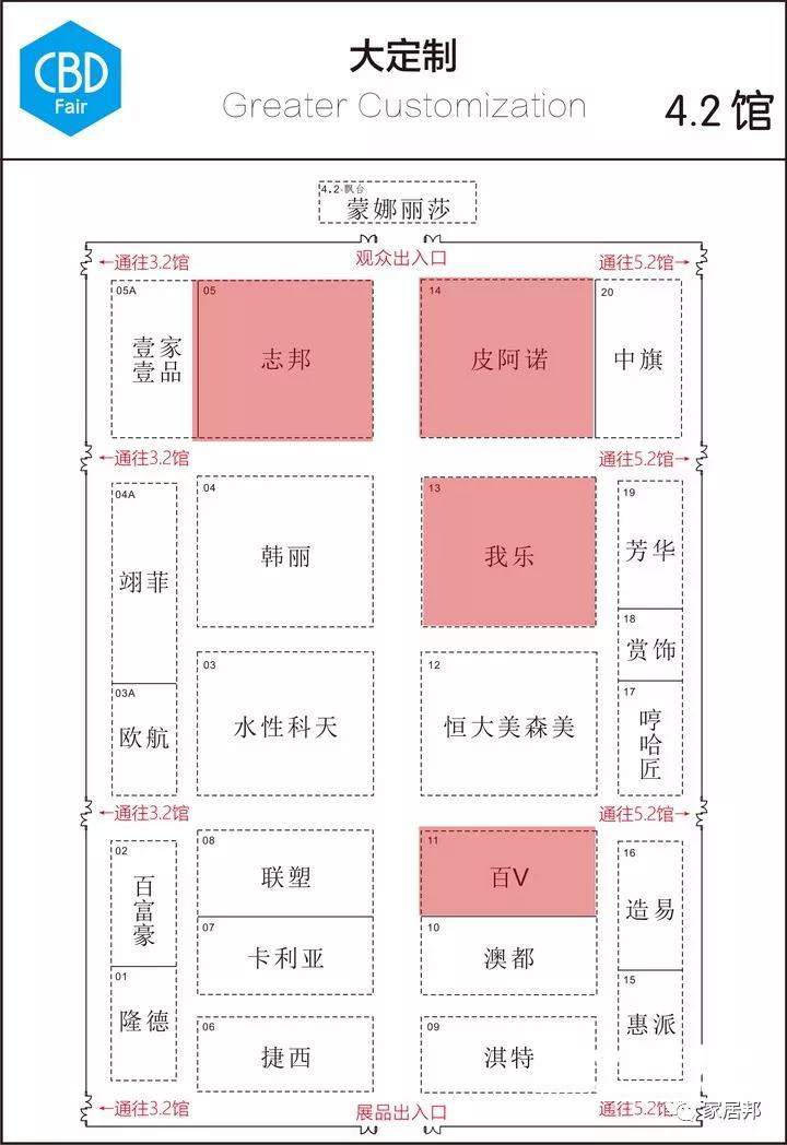 2018广州建博会泛定制行业诚意推荐名单！12个馆60个品牌！ 