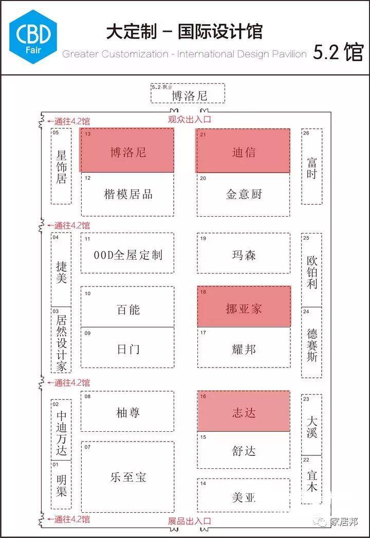 2018广州建博会泛定制行业诚意推荐名单！12个馆60个品牌！ 