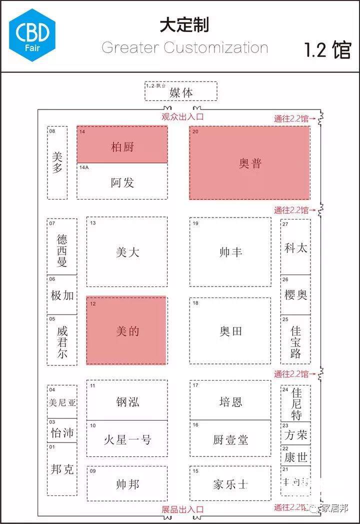 2018广州建博会泛定制行业诚意推荐名单！12个馆60个品牌！ 