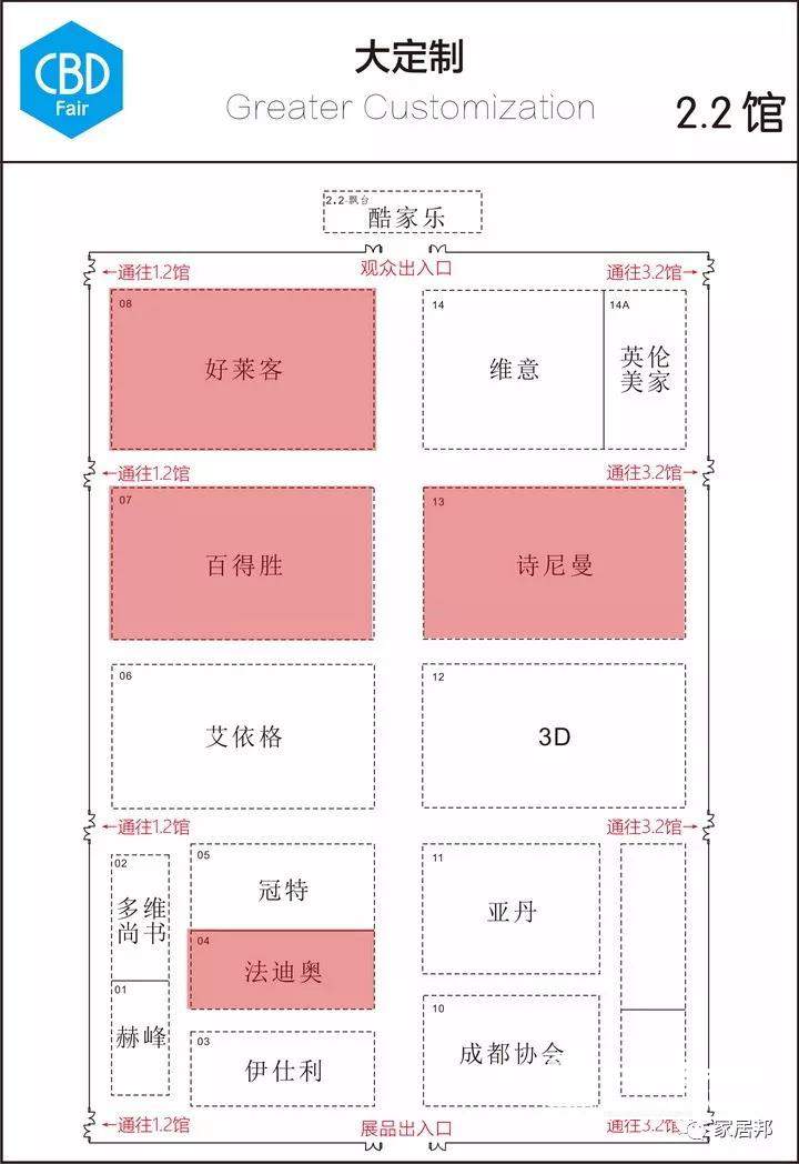 2018广州建博会泛定制行业诚意推荐名单！12个馆60个品牌！ 