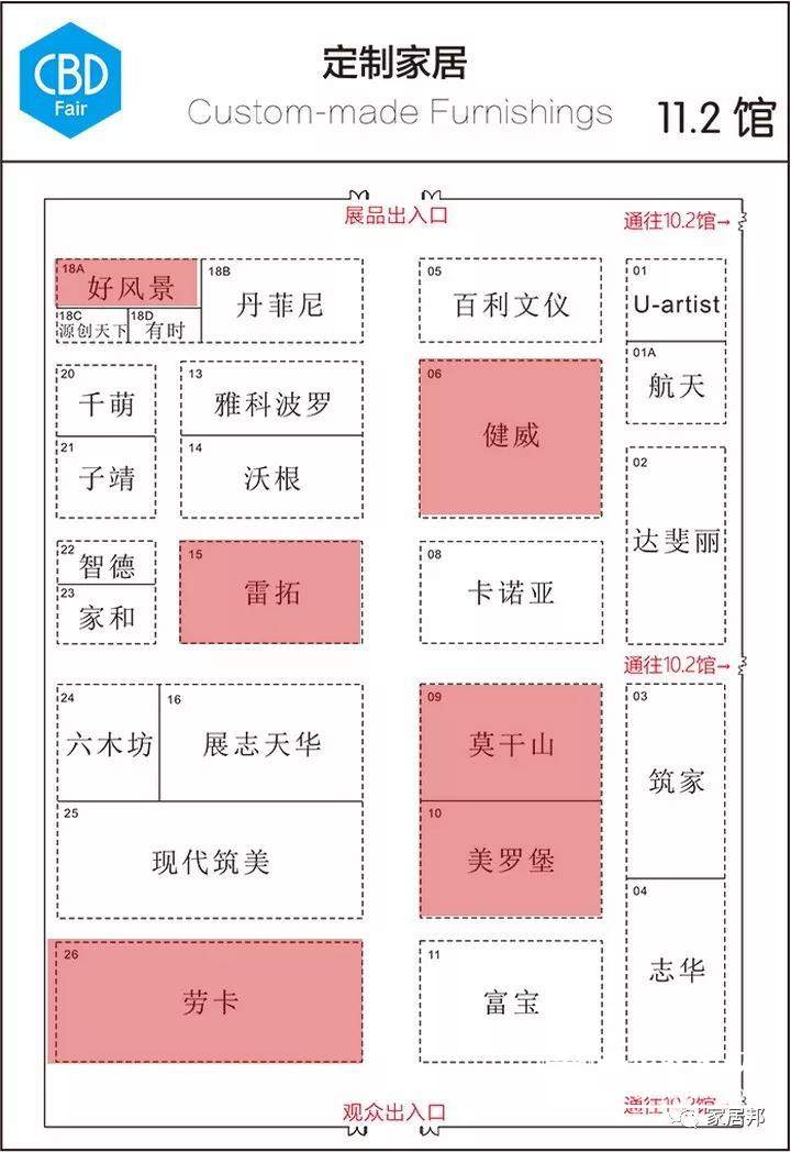 2018广州建博会泛定制行业诚意推荐名单！12个馆60个品牌！ 