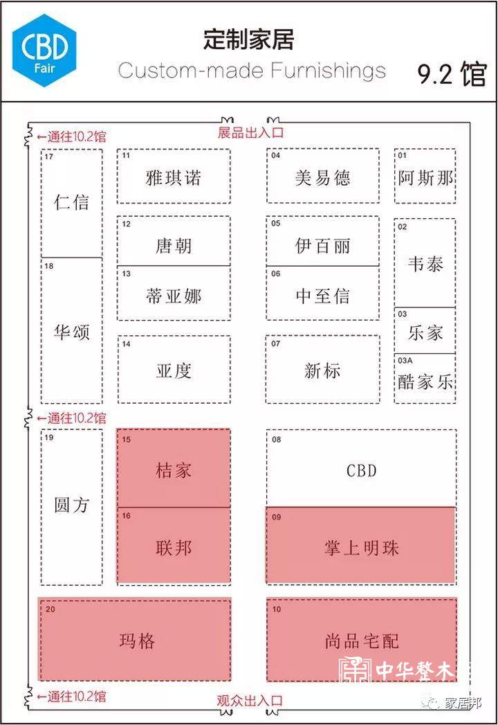 2018广州建博会泛定制行业诚意推荐名单！12个馆60个品牌！ 