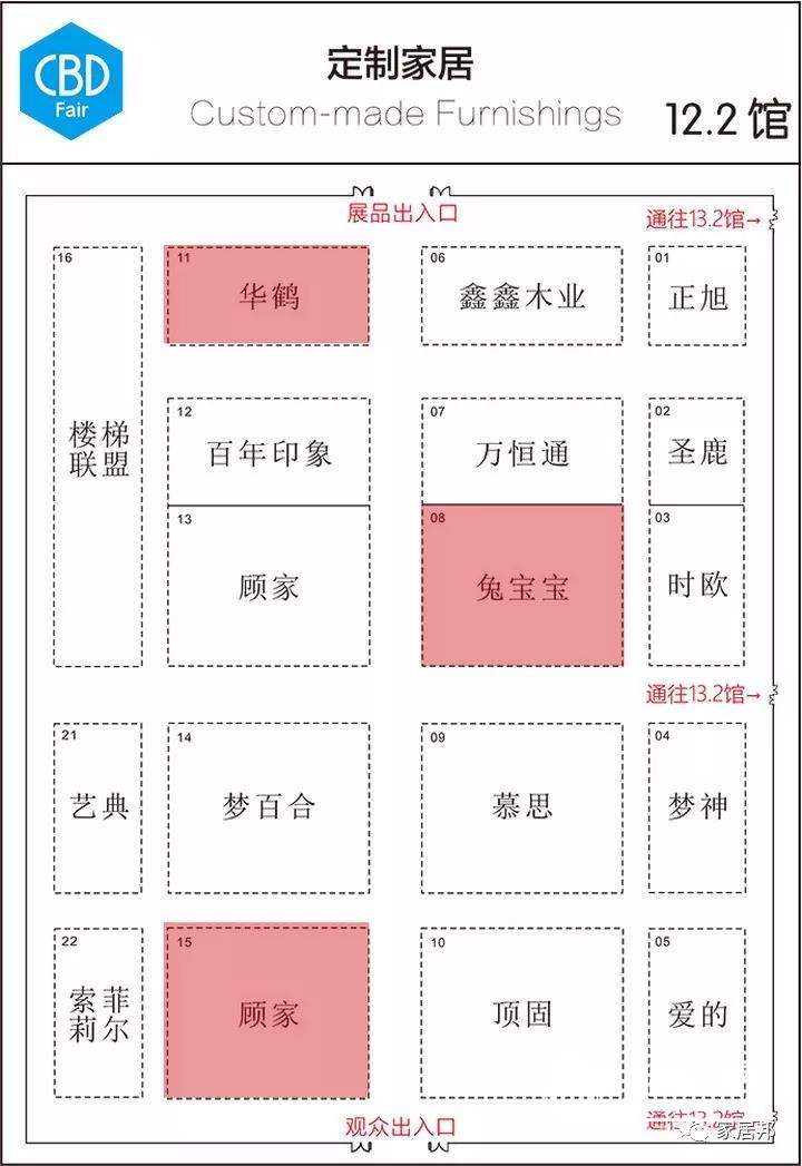 2018广州建博会泛定制行业诚意推荐名单！12个馆60个品牌！ 