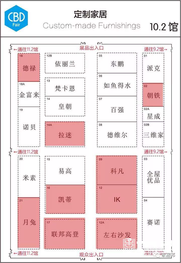 2018广州建博会泛定制行业诚意推荐名单！12个馆60个品牌！ 